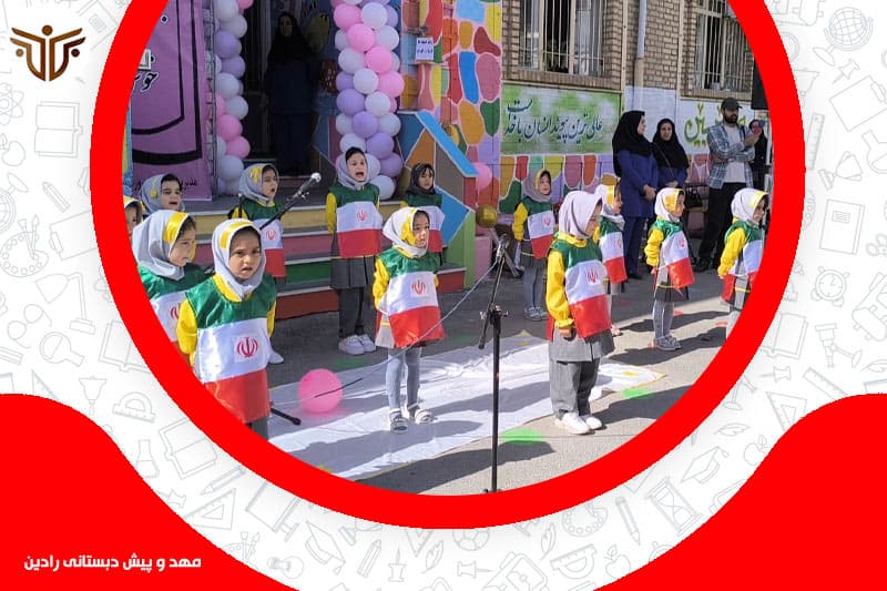 تصویر اسلایدر