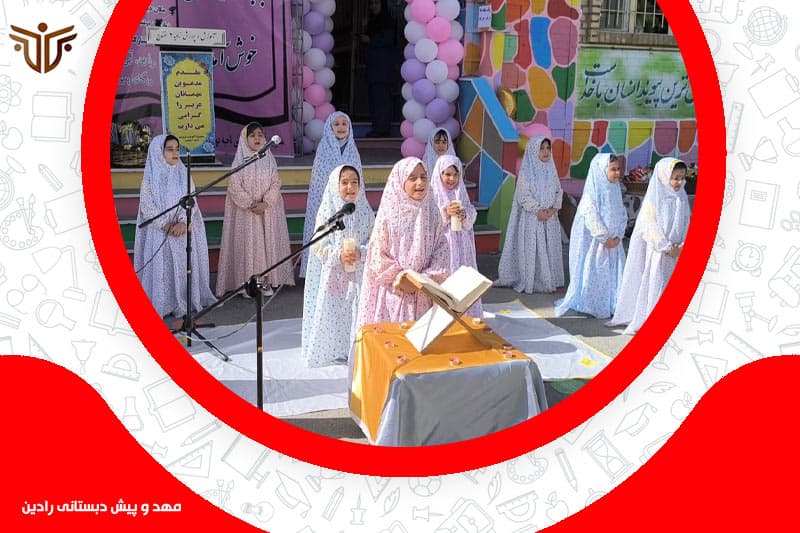 تصویر اسلایدر